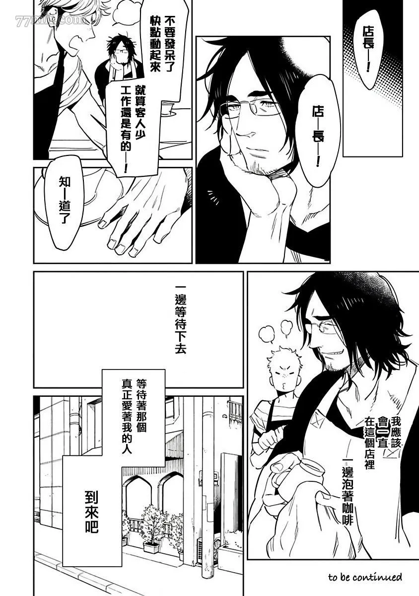 第5话 第25页