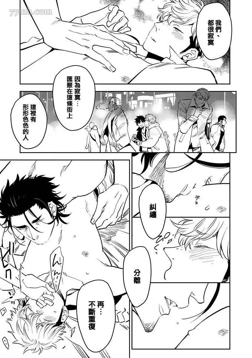 第4话 第19页