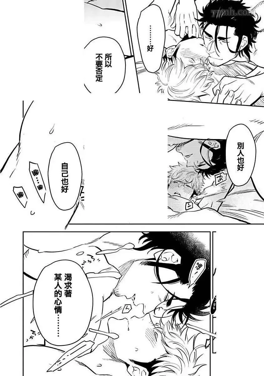 第4话 第22页
