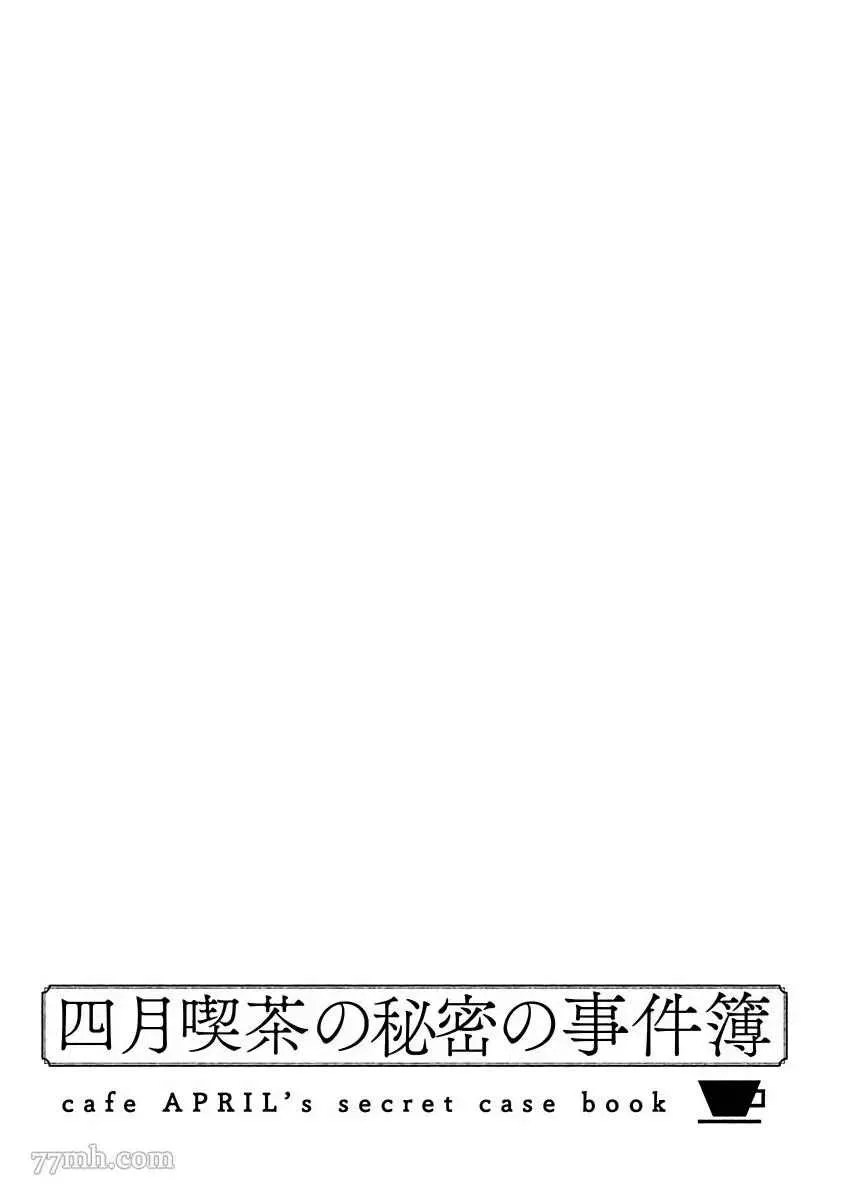 第4话 第25页