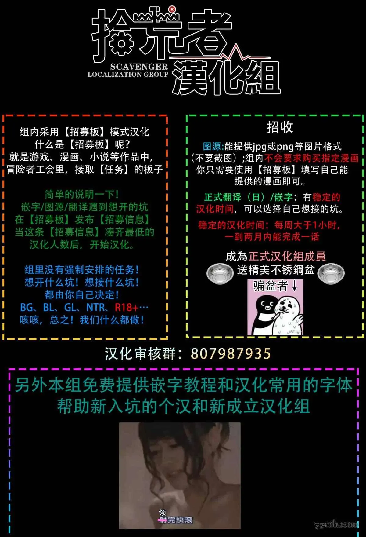 第3话 第26页