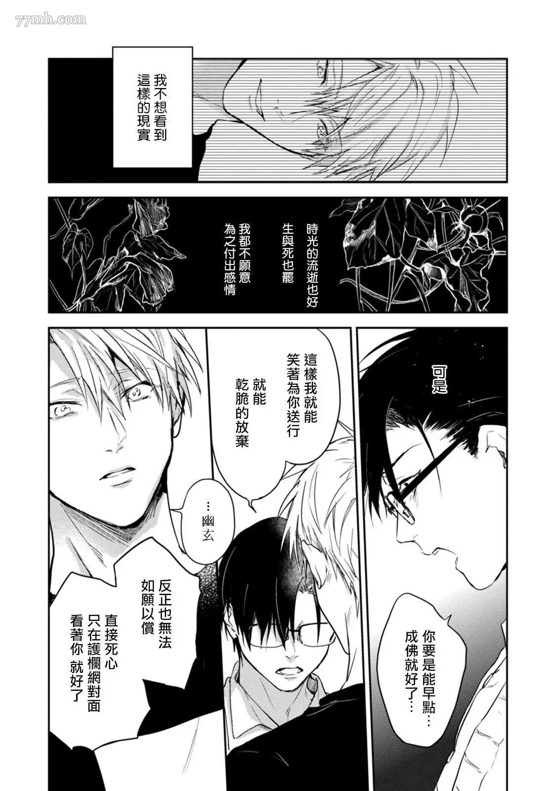 第5话 第10页