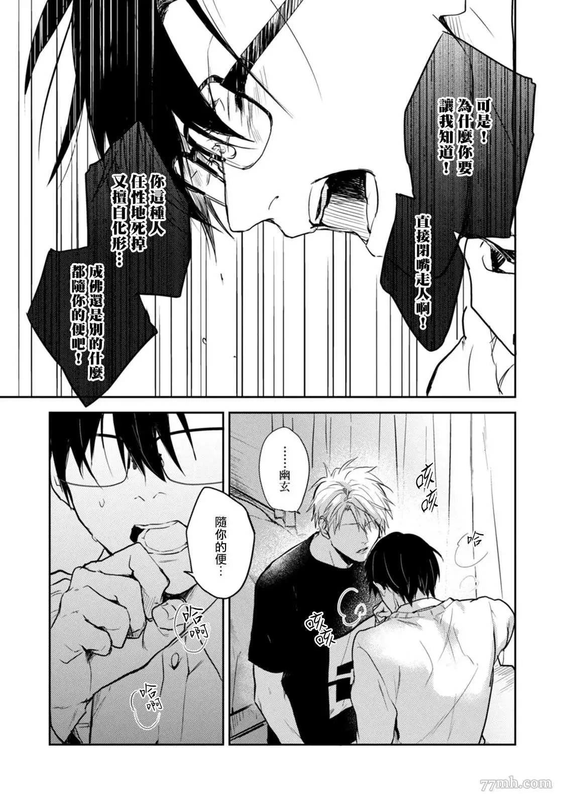 第5话 第11页