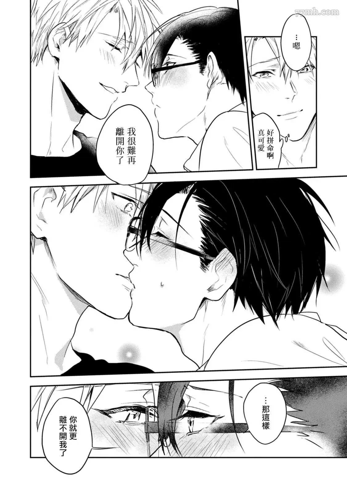 第5话 第18页