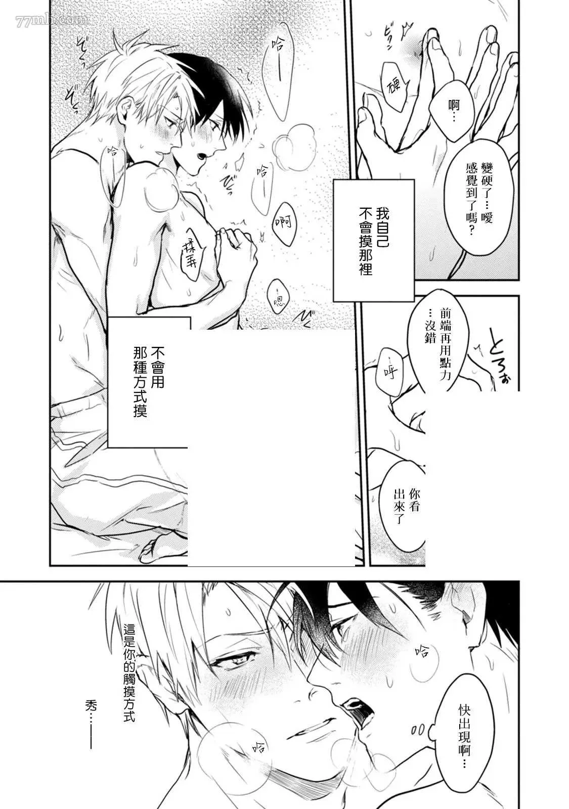 第5话 第24页