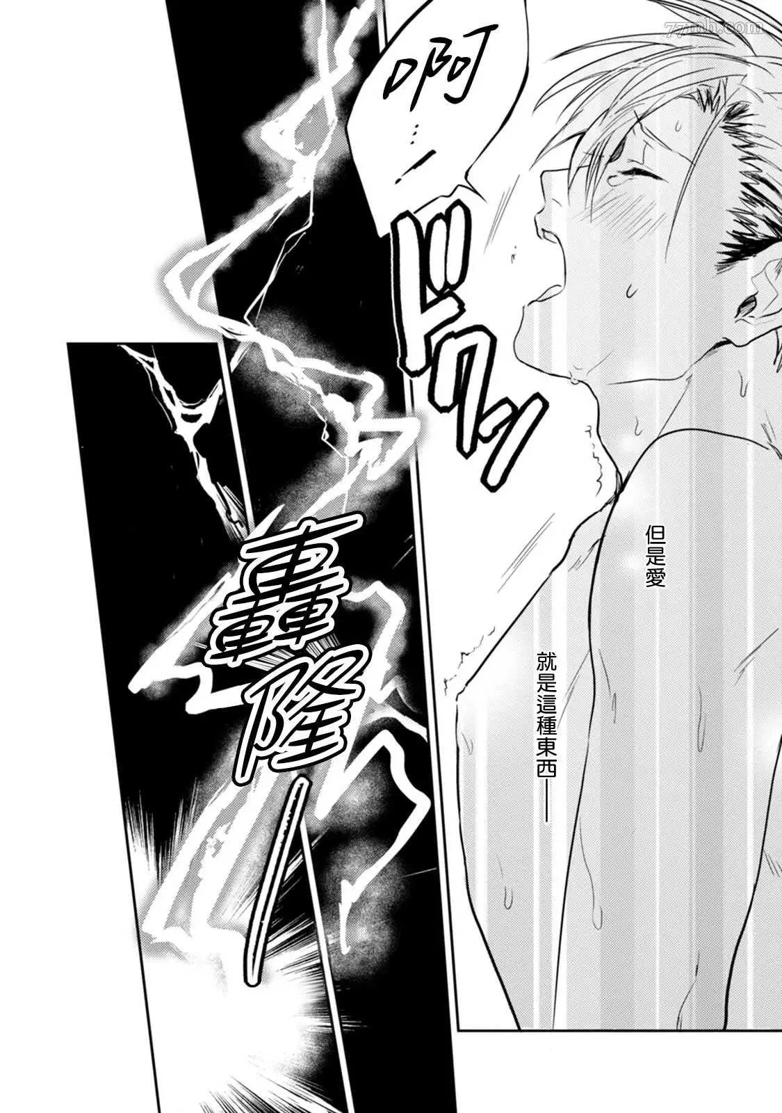 第5话 第28页