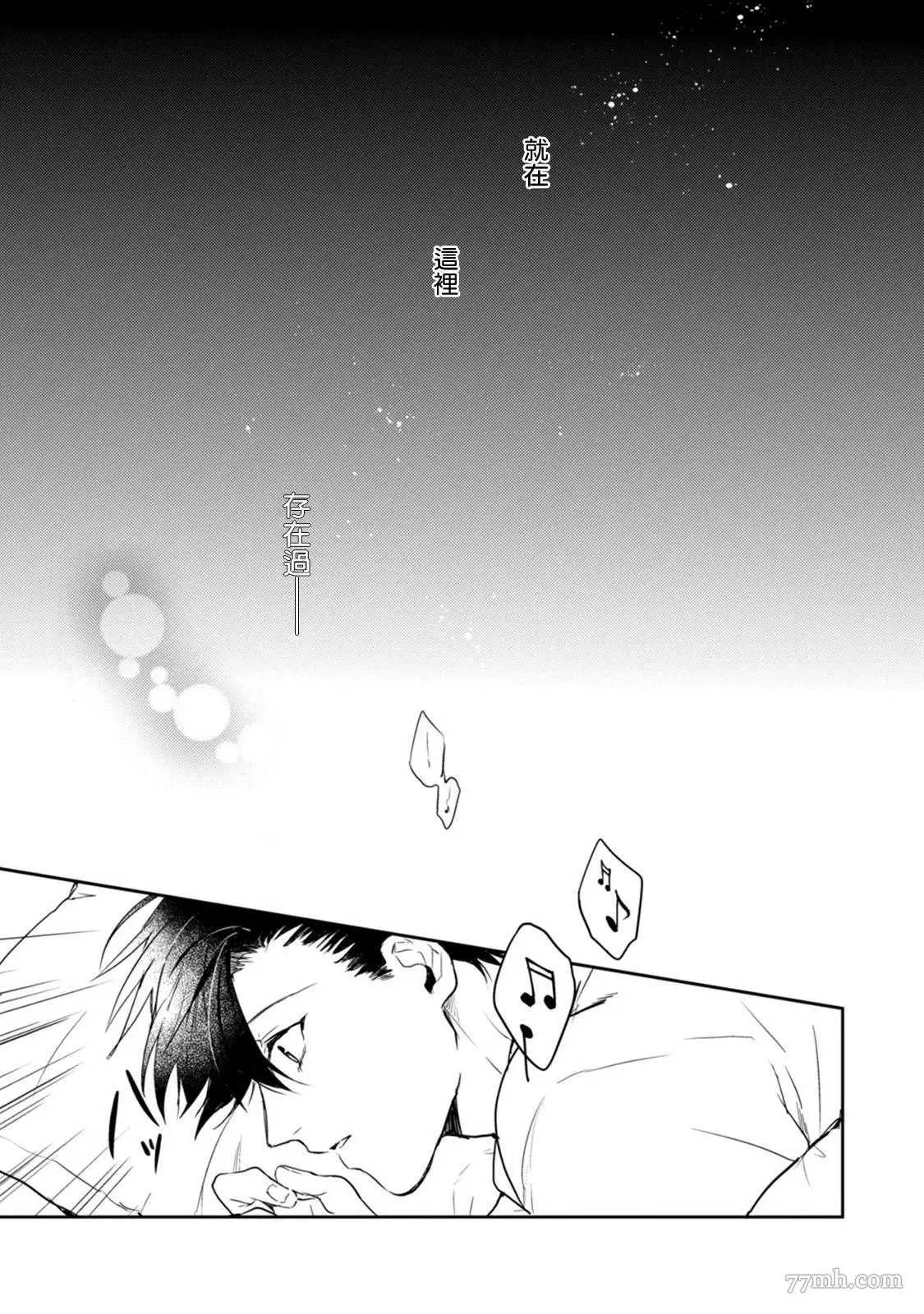 第5话 第33页