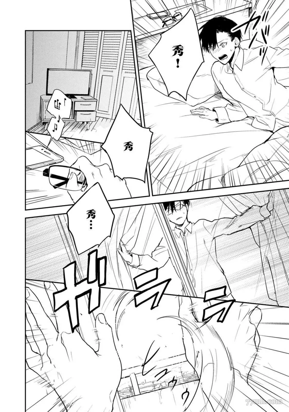 第5话 第34页