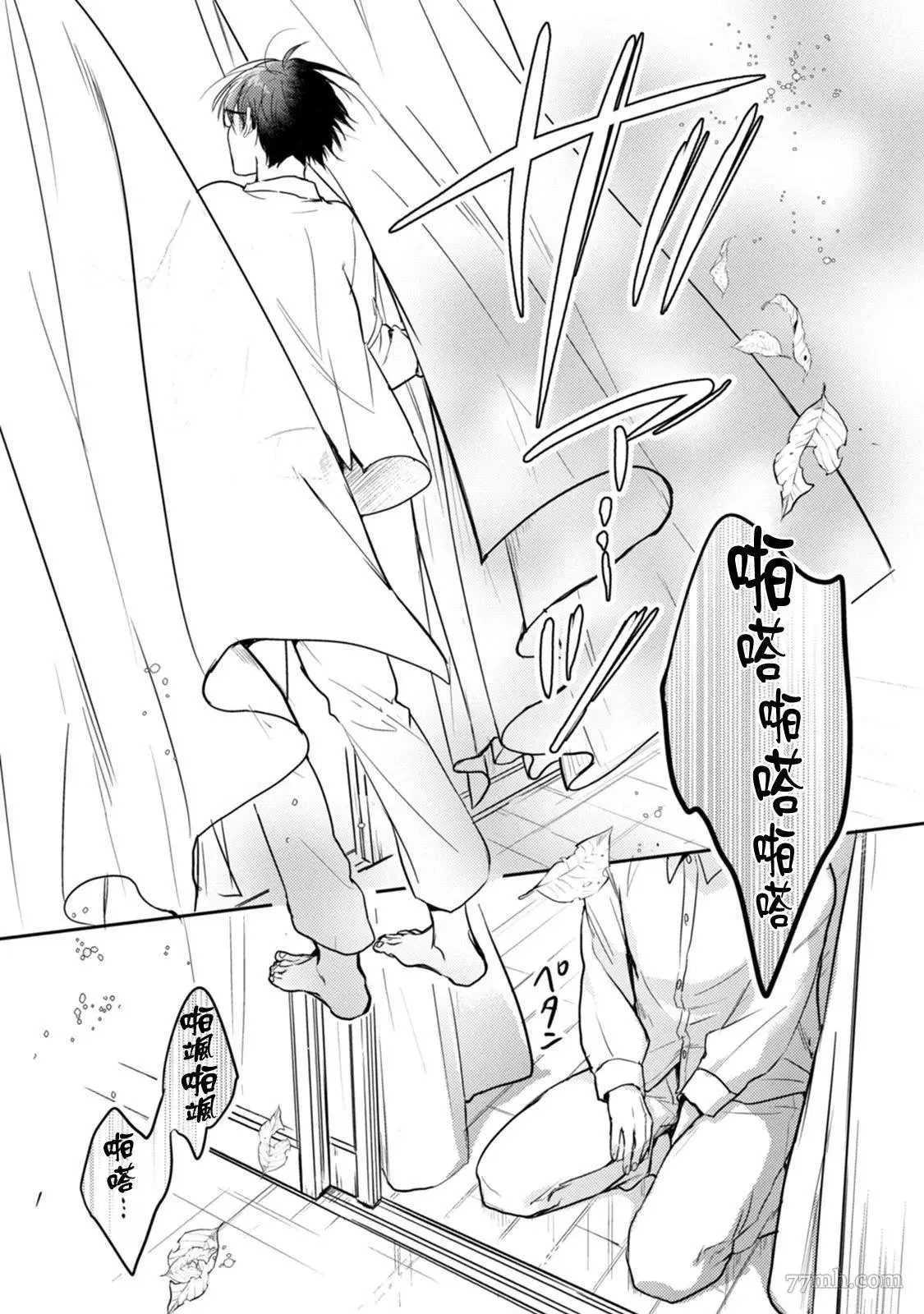 第5话 第35页