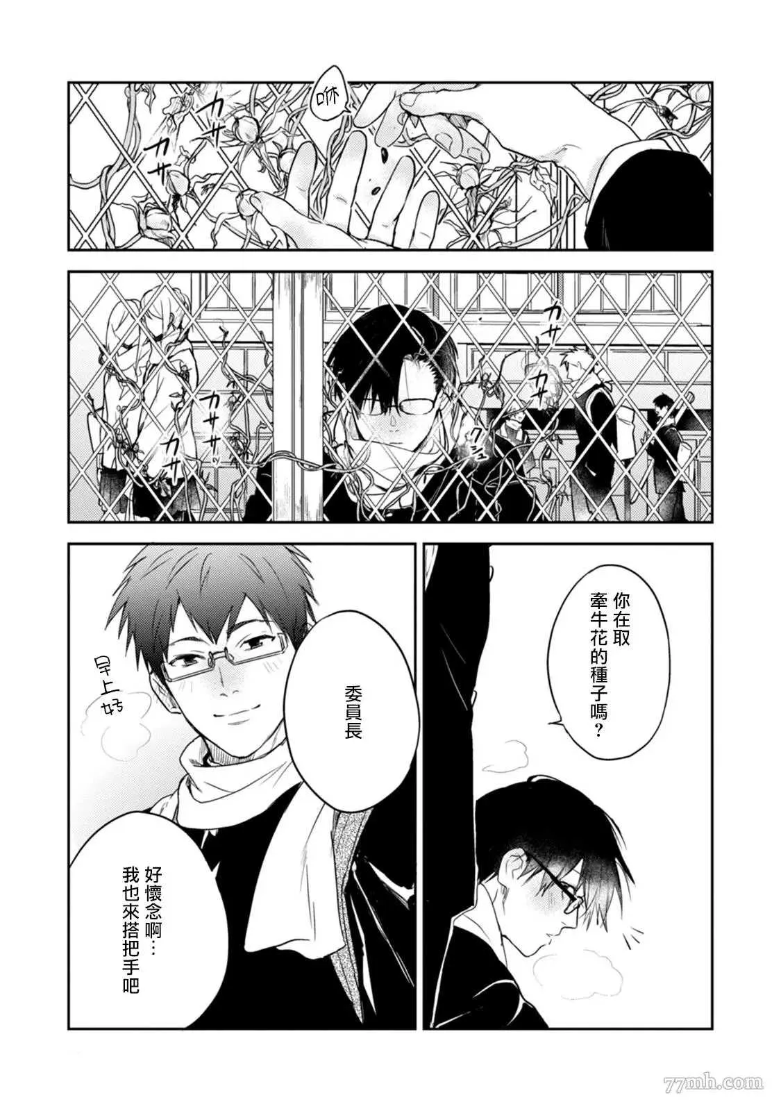 第5话 第39页