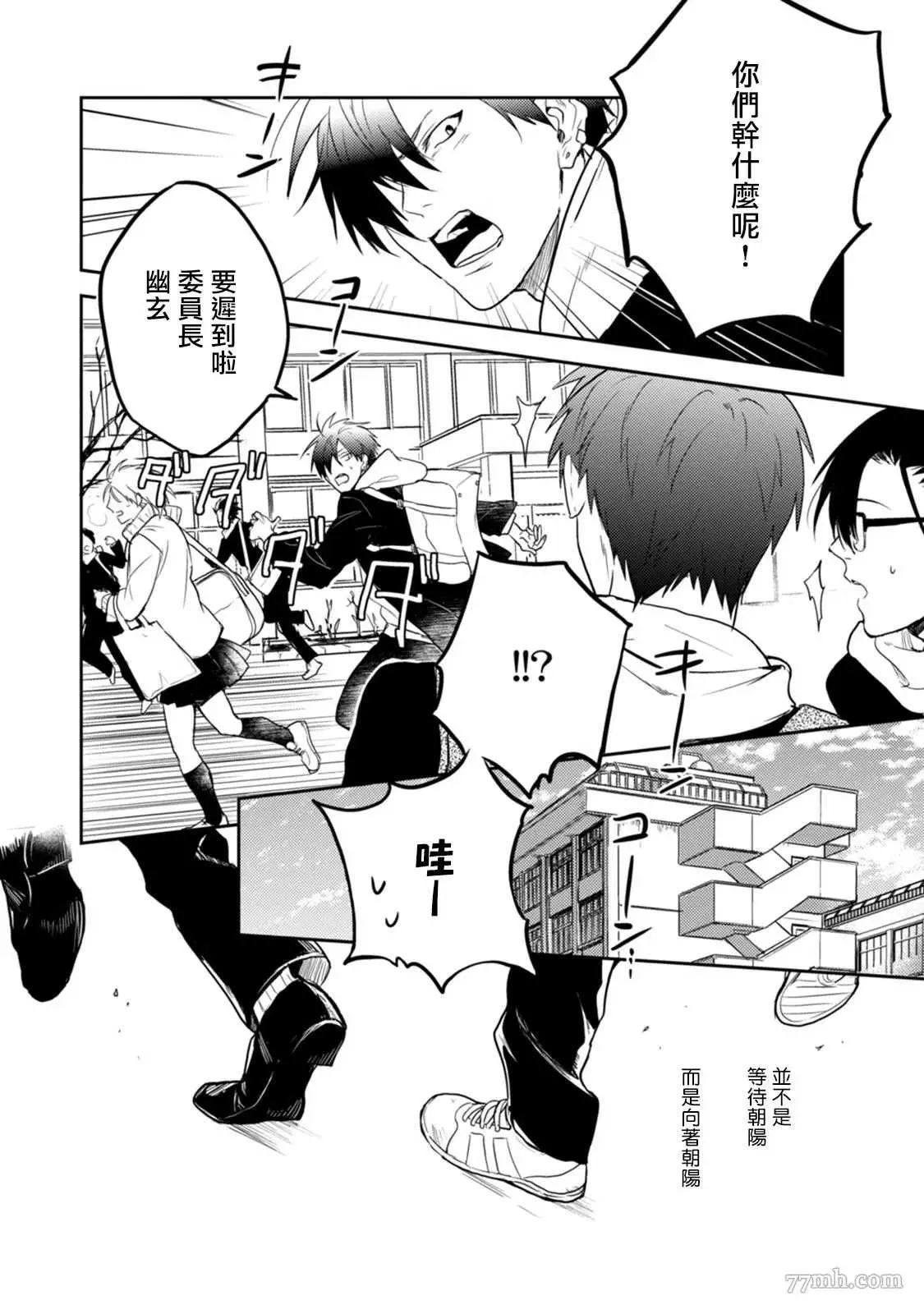 第5话 第42页