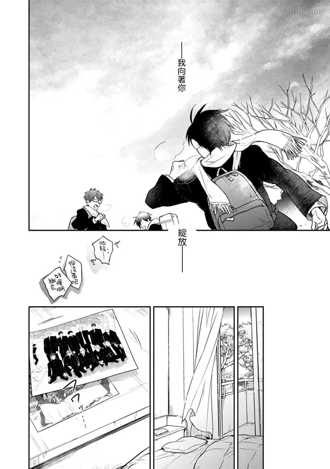 第5话 第44页