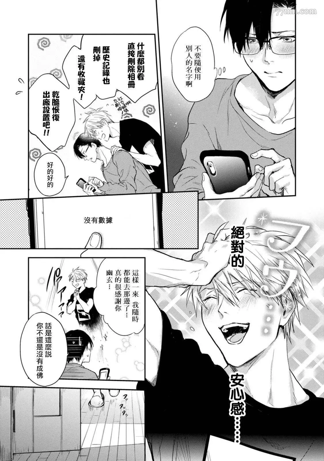 第4话 第15页