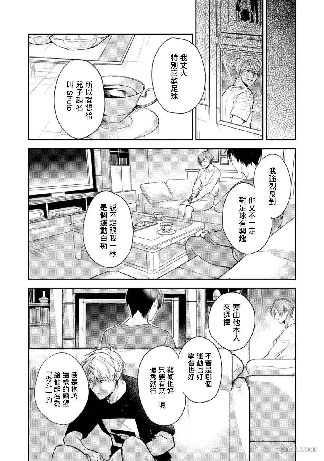 第4话 第18页