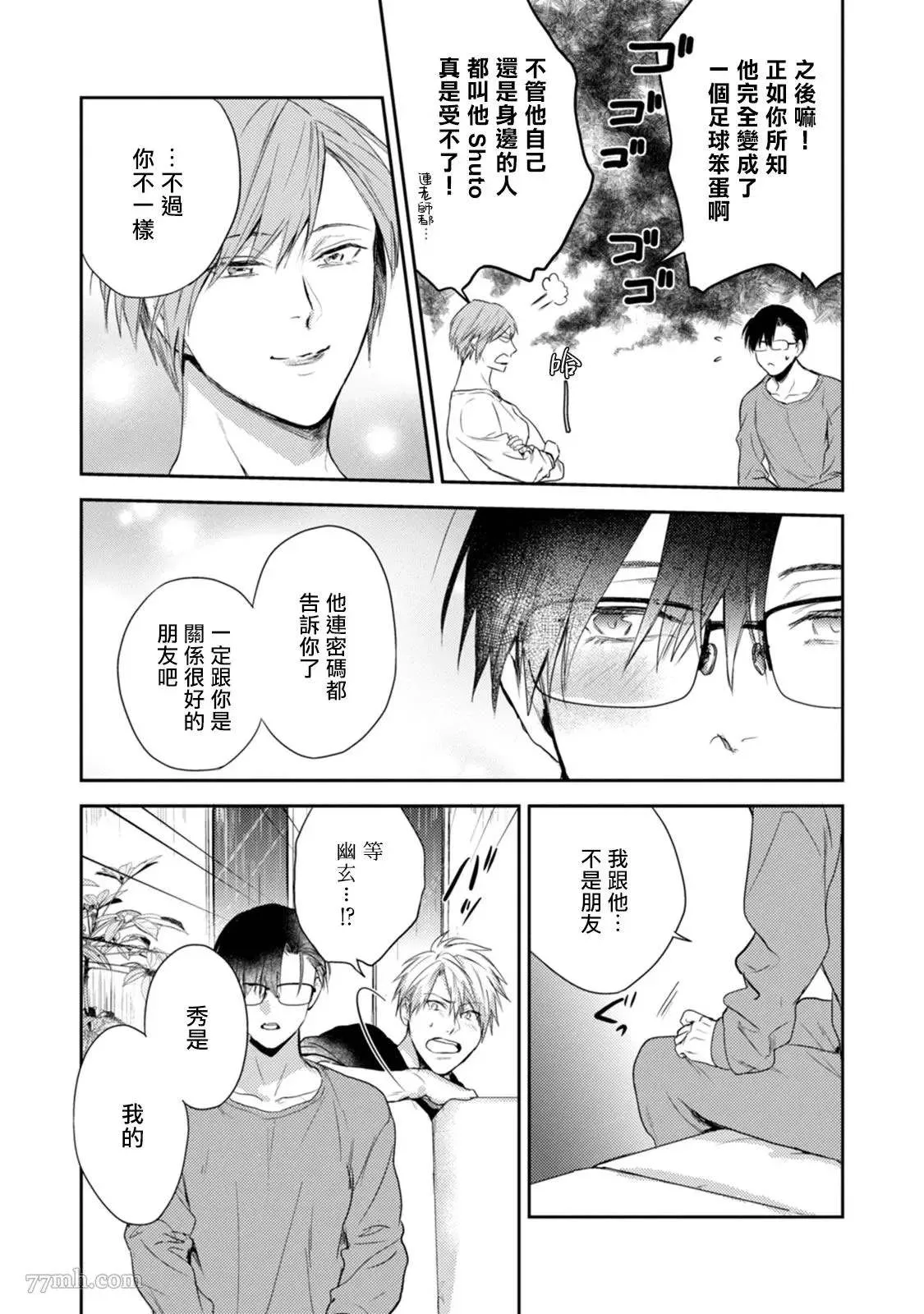 第4话 第19页