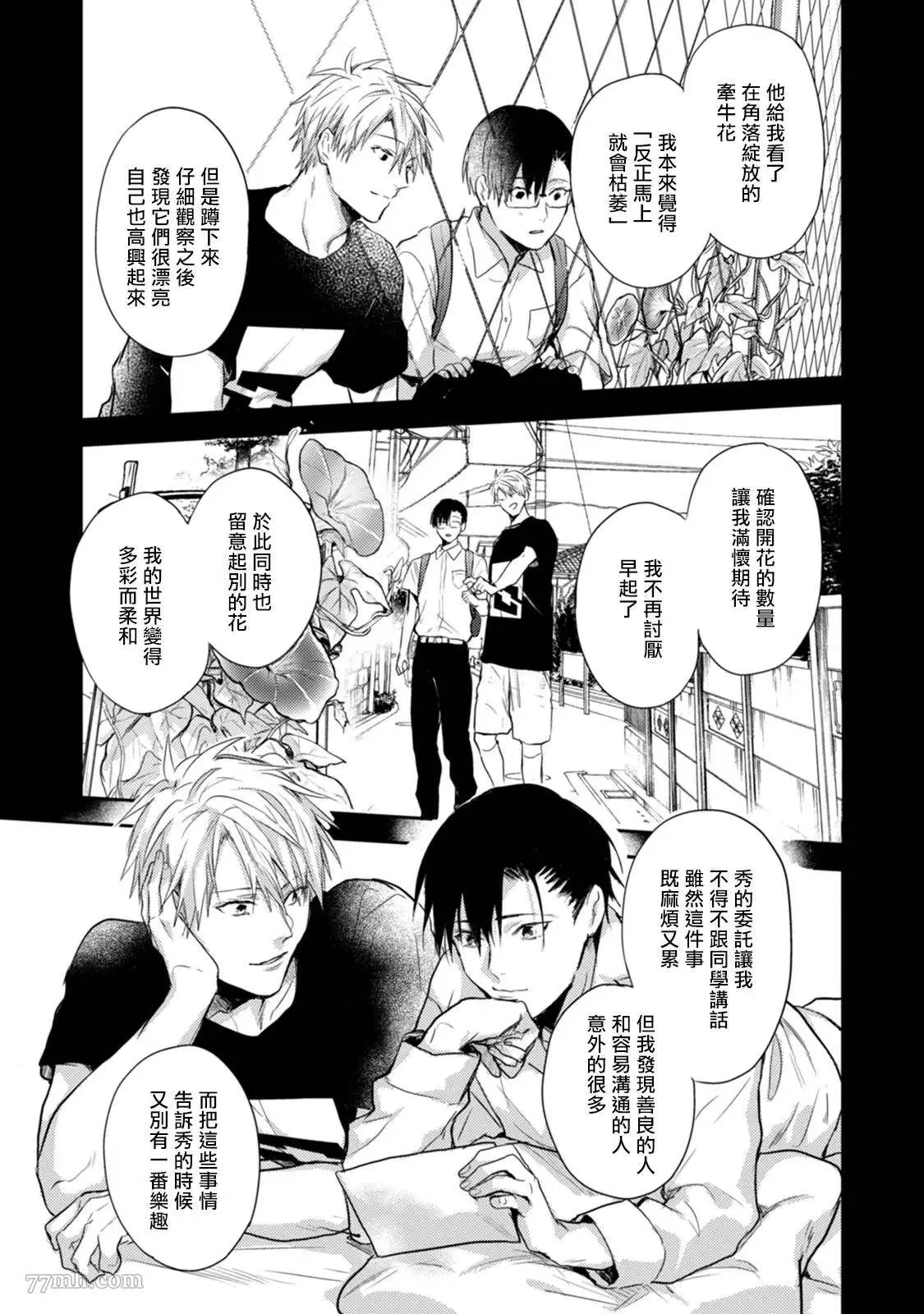 第4话 第22页