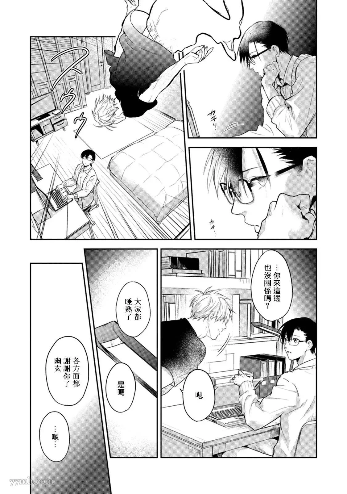 第4话 第38页