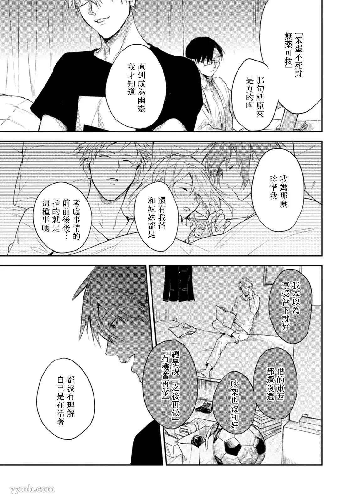 第4话 第39页