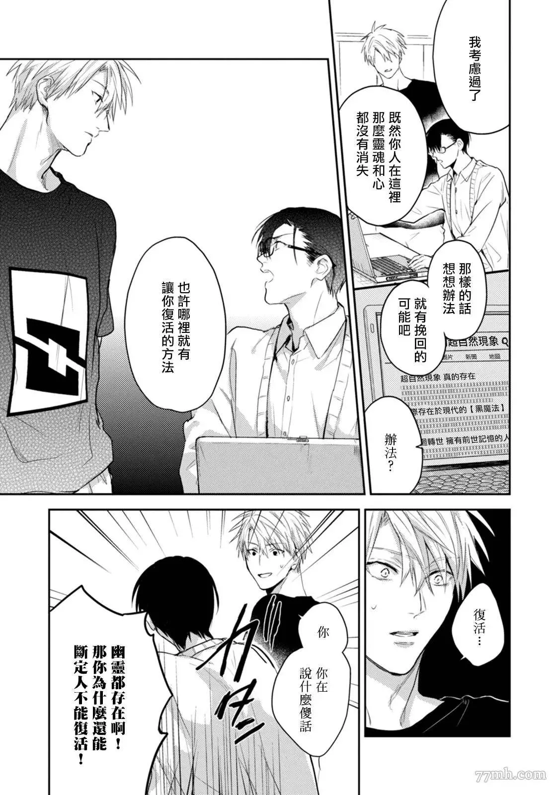 第4话 第41页