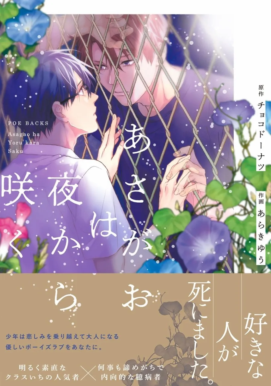 第1话 第1页