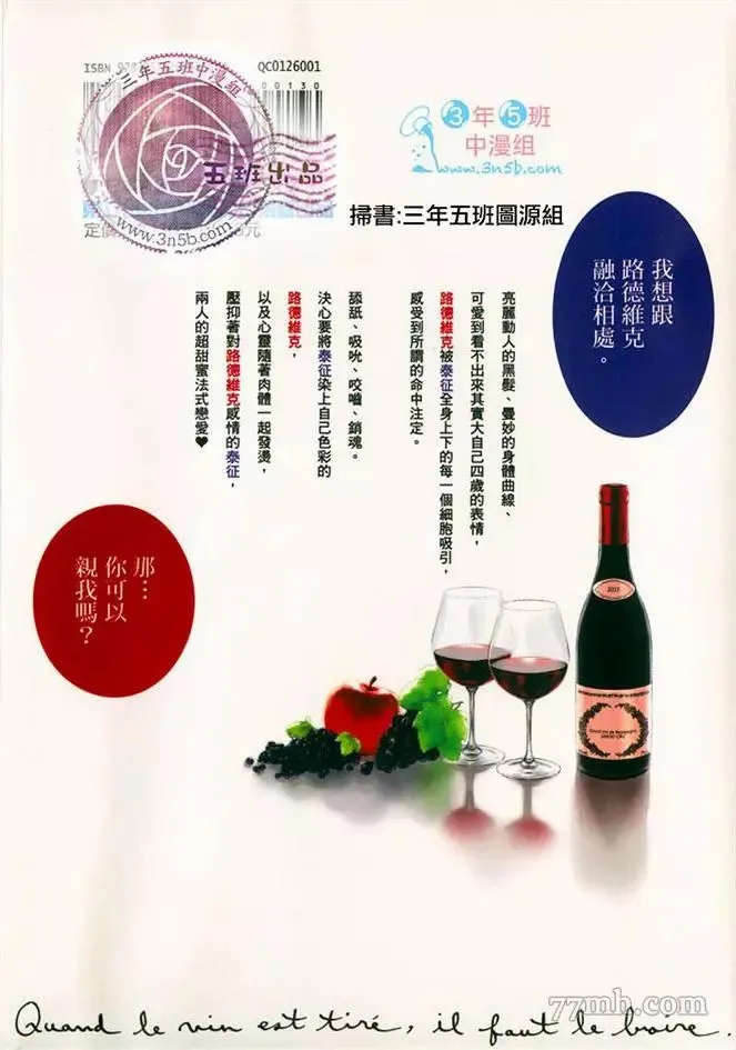 第1卷 第2页