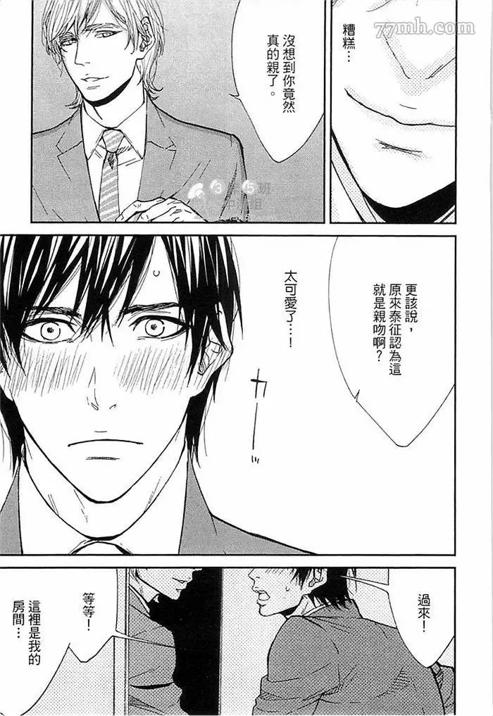 第1卷 第19页