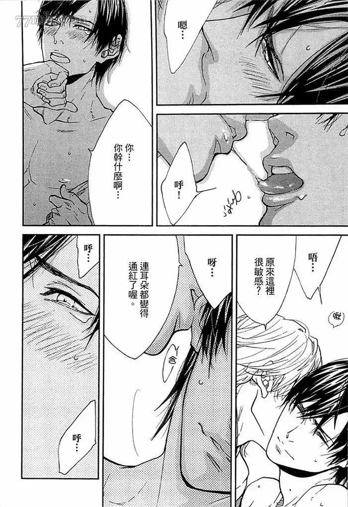 第1卷 第22页