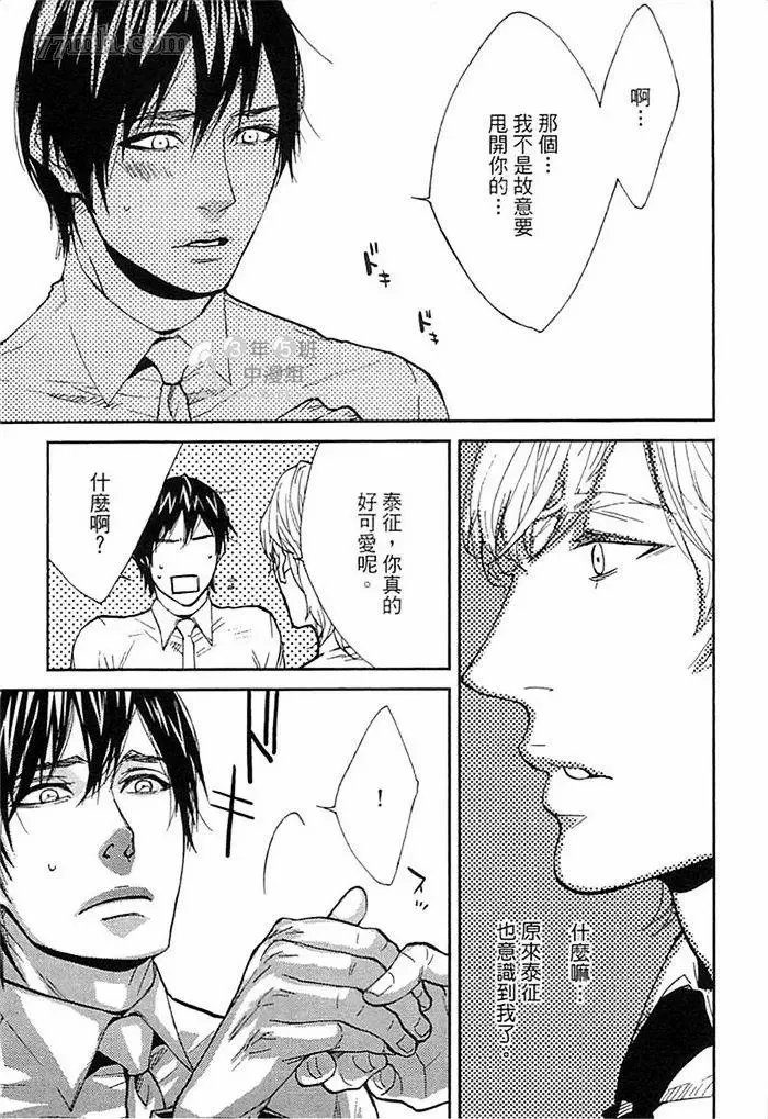 第1卷 第31页
