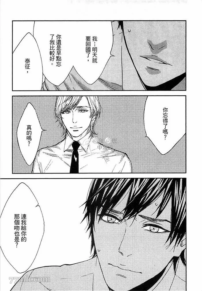 第1卷 第33页