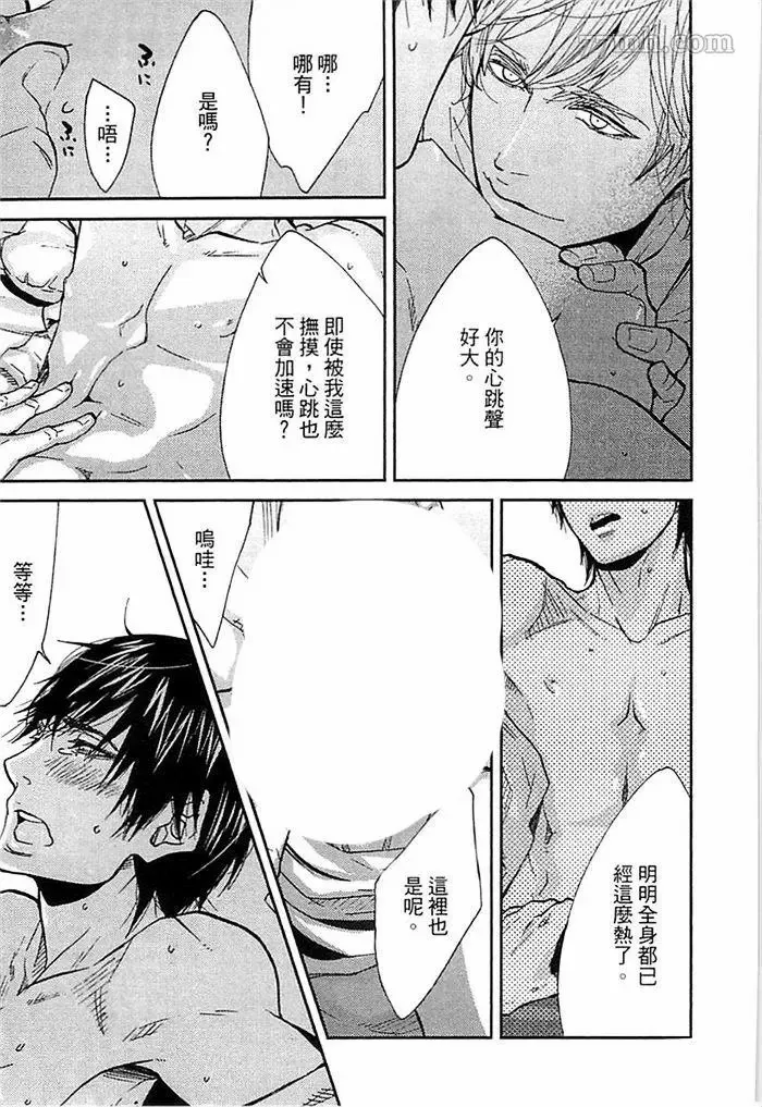 第1卷 第39页