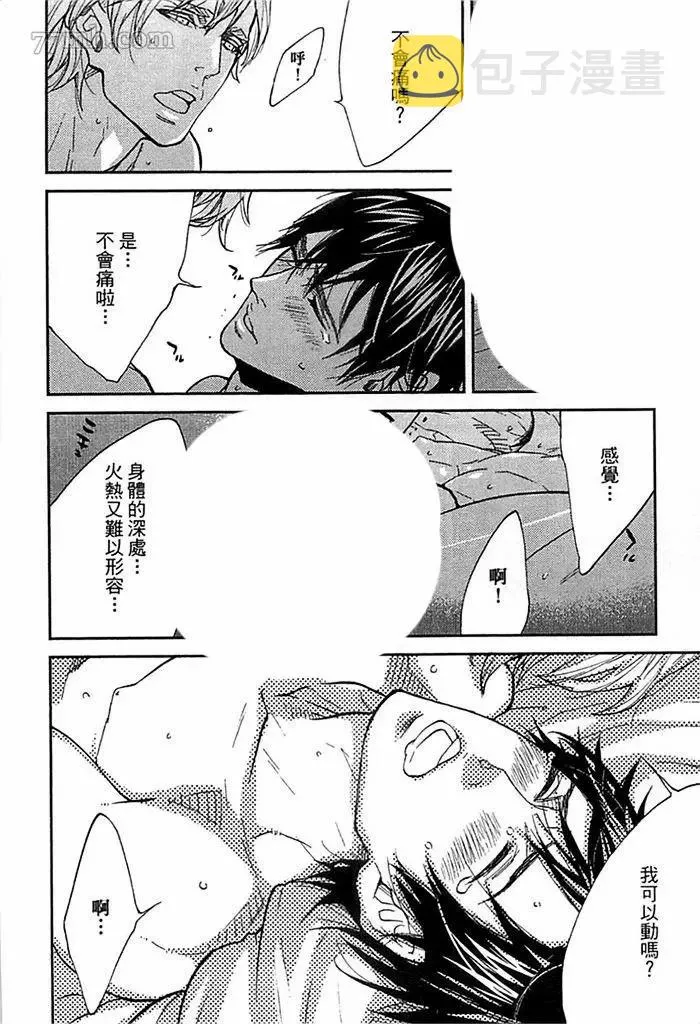 第1卷 第44页