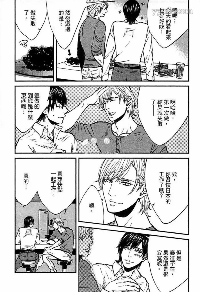 第1卷 第65页