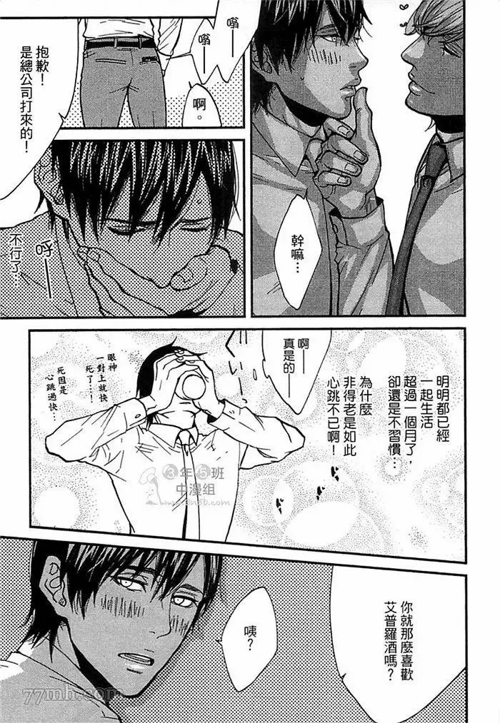 第1卷 第69页