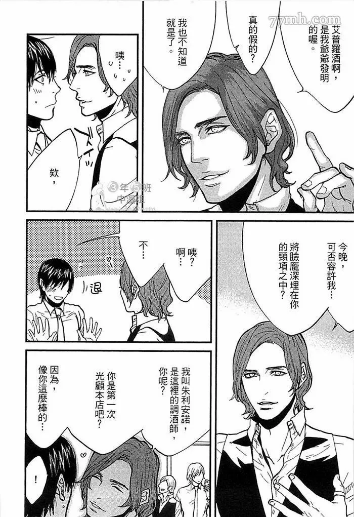 第1卷 第70页