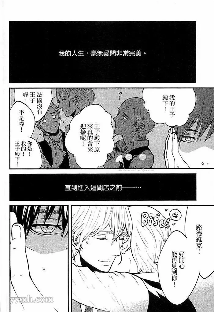 第1卷 第74页