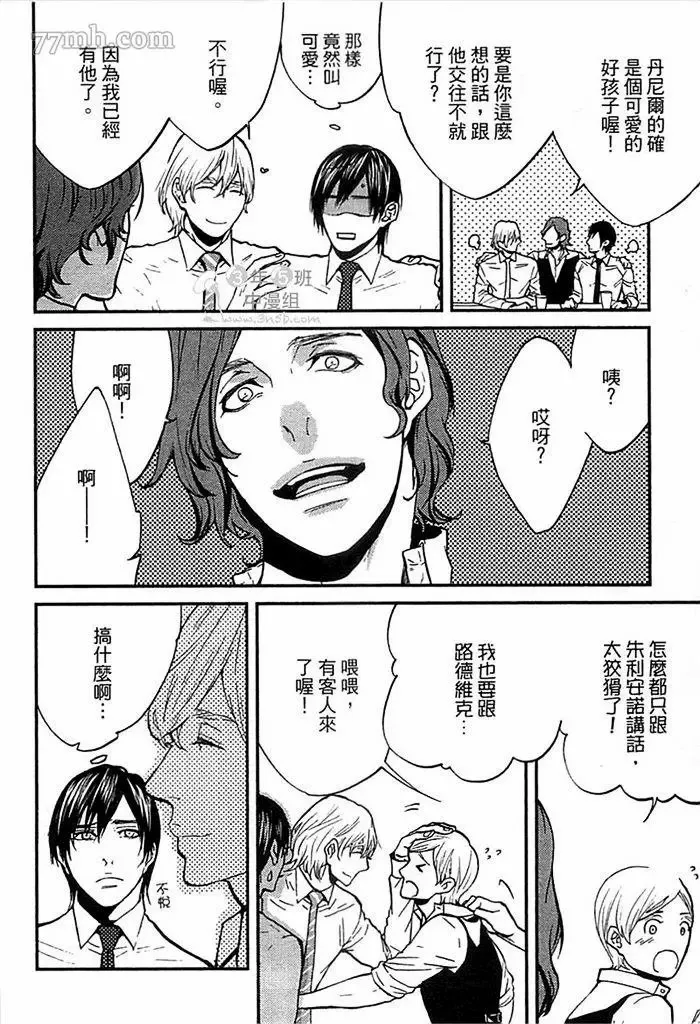 第1卷 第76页