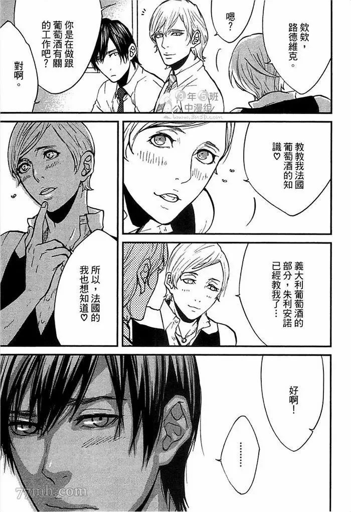 第1卷 第77页