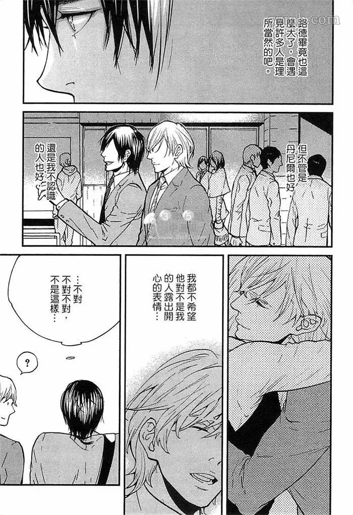第1卷 第79页
