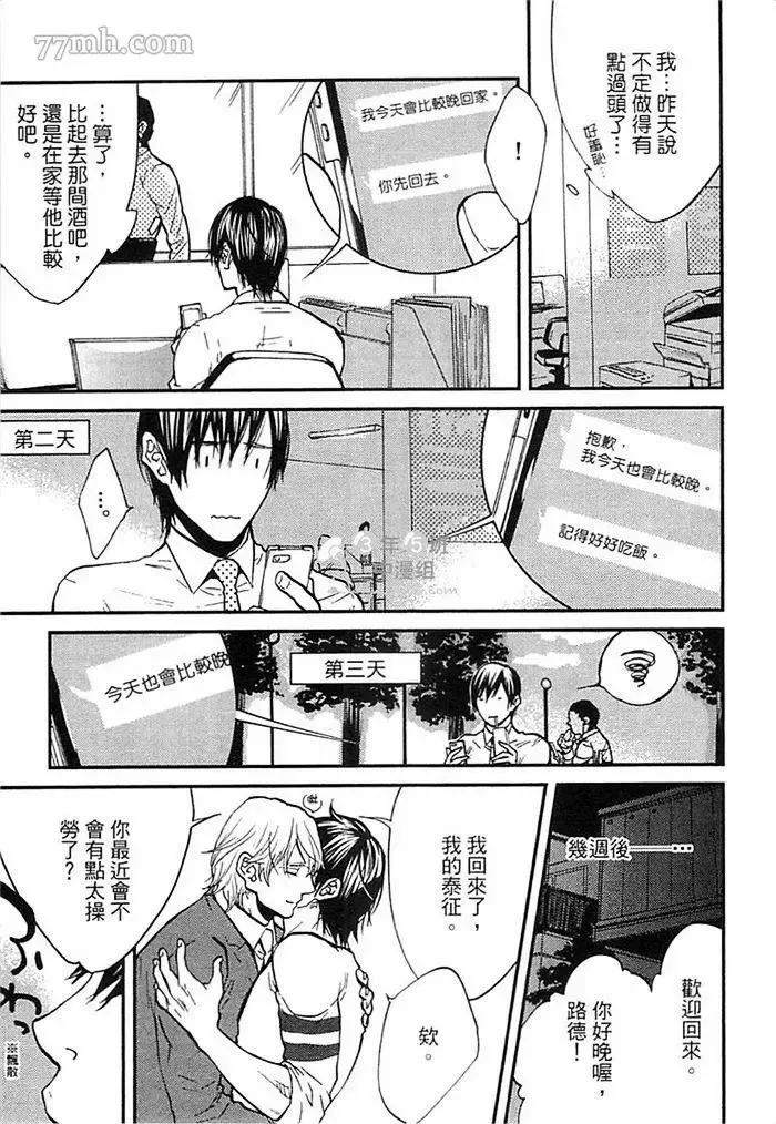 第1卷 第95页
