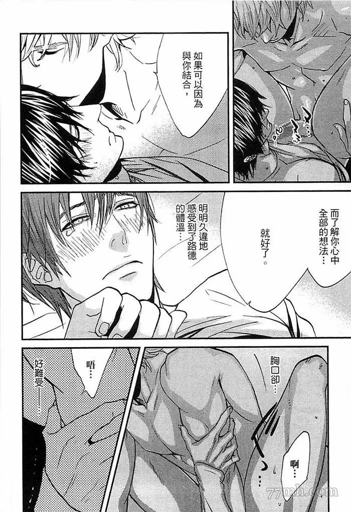 第1卷 第118页