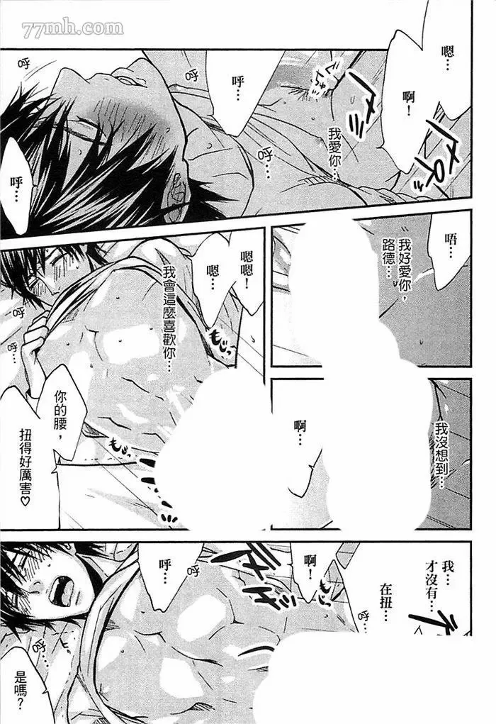 第1卷 第119页