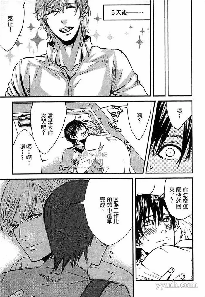 第1卷 第129页