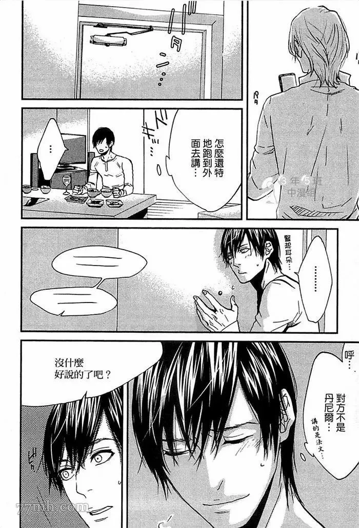 第1卷 第132页