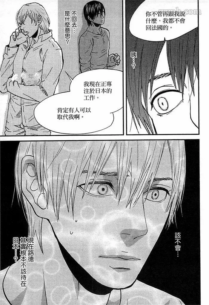 第1卷 第133页
