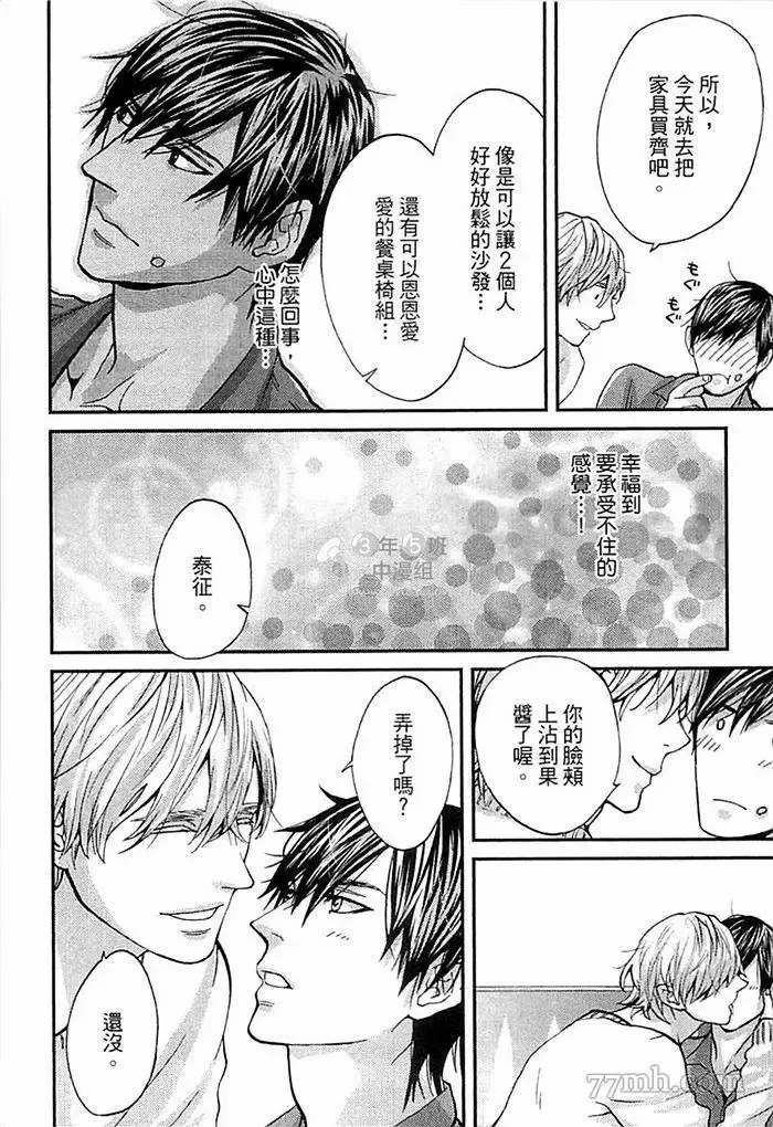第1卷 第170页