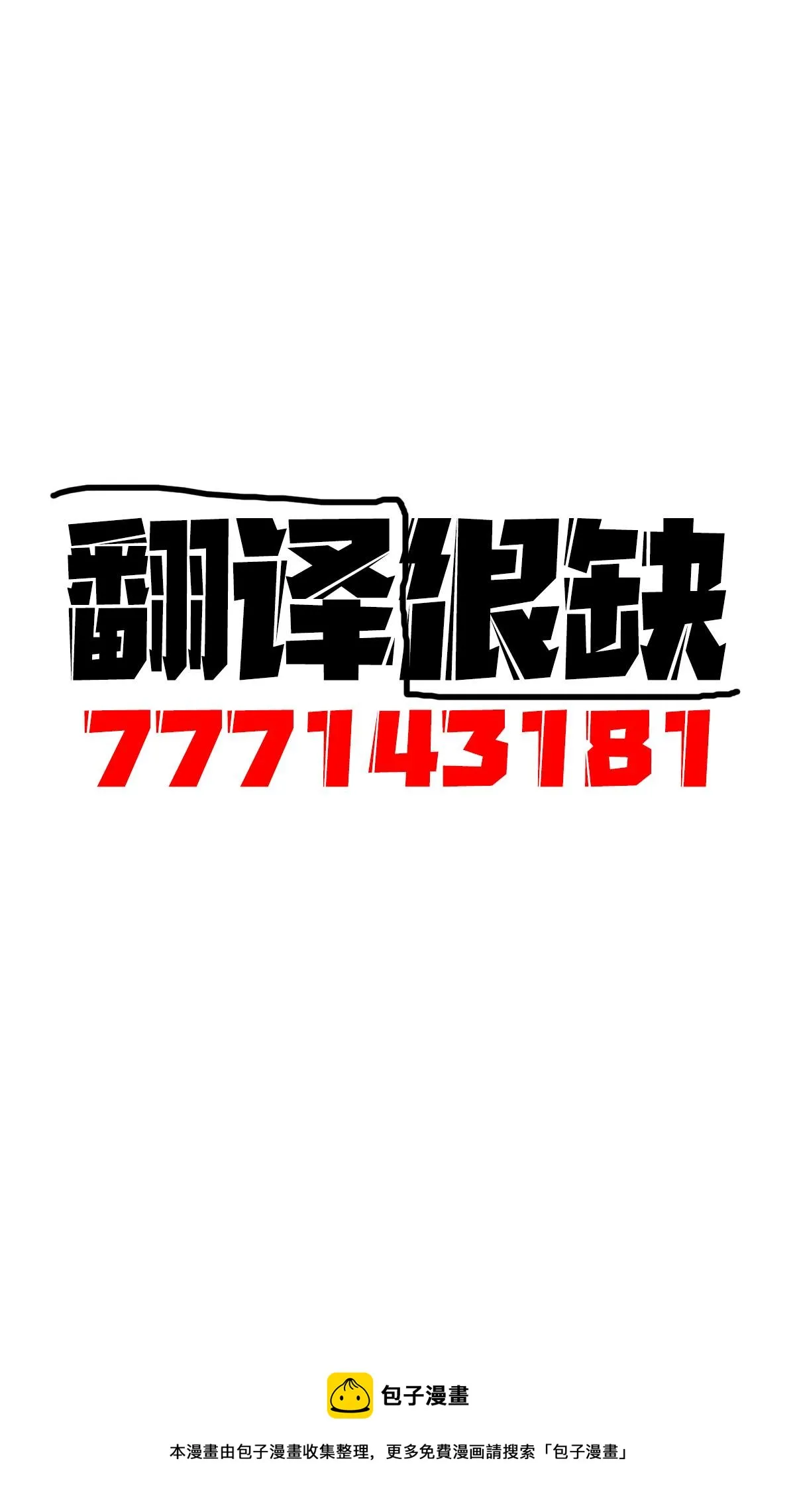 短篇 第6页