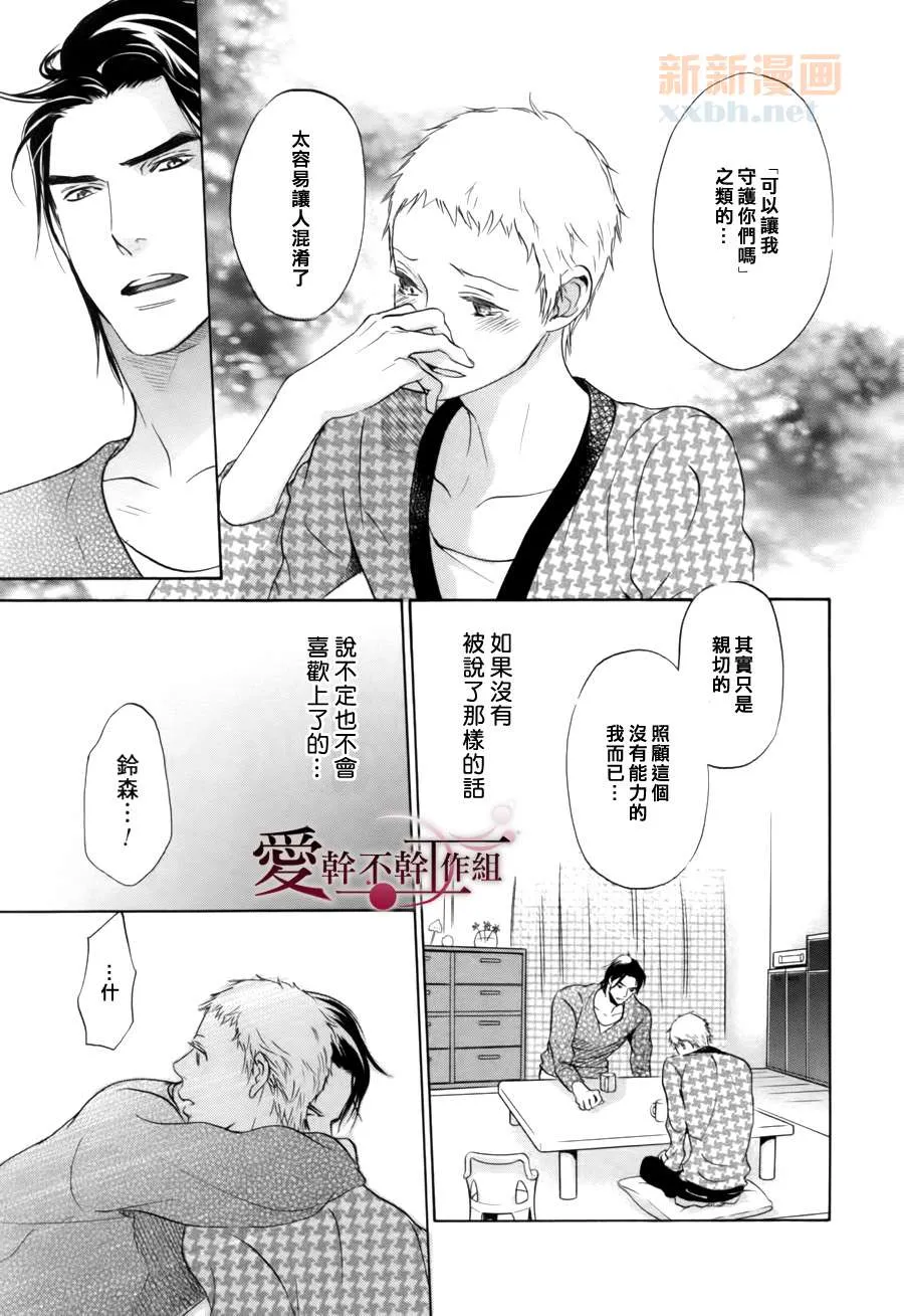 第1话 第21页
