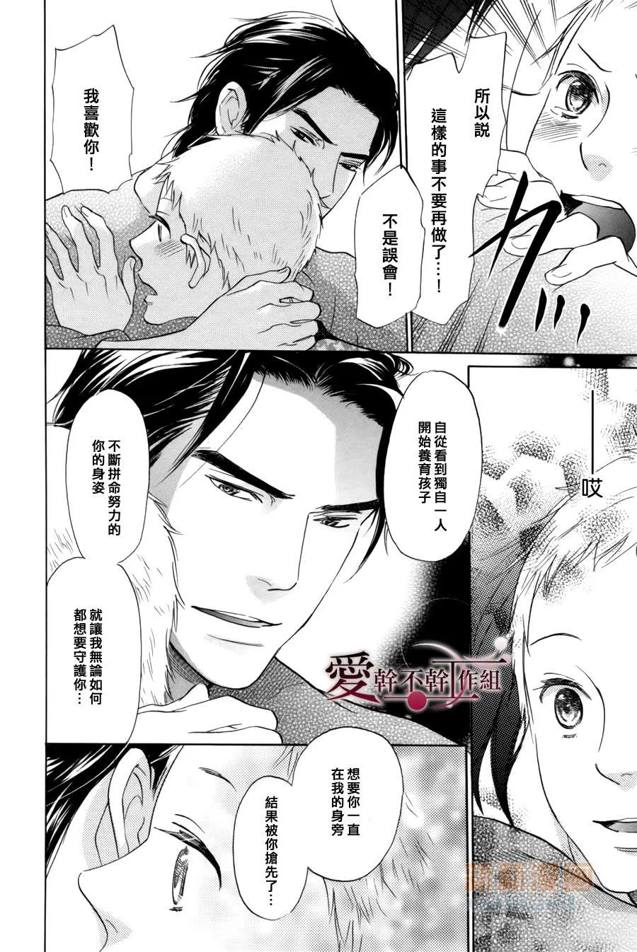 第1话 第22页