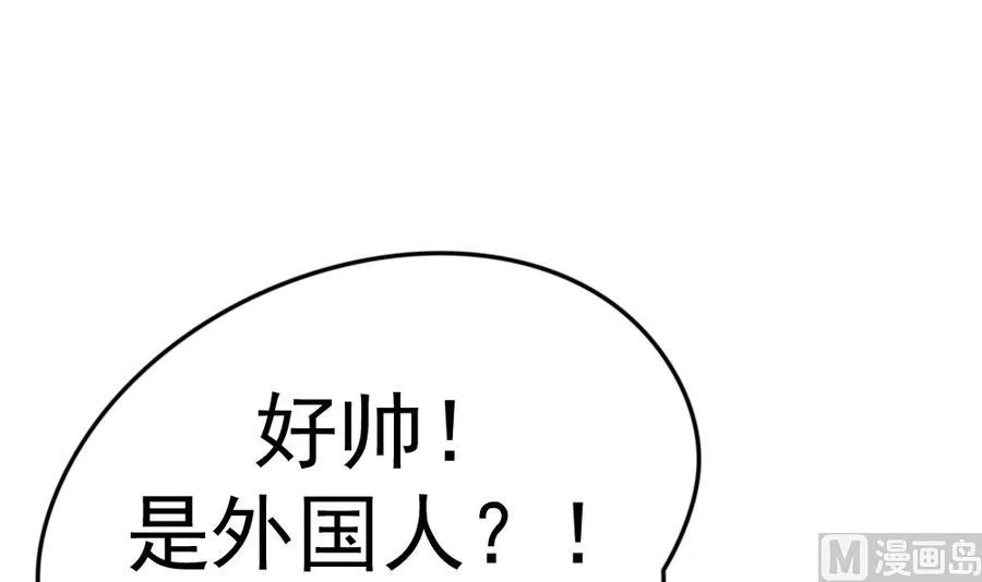 第16话 万人迷 第6页