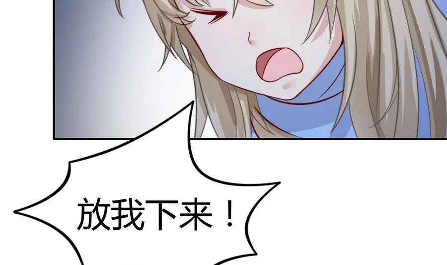 第15话 逛商场 第5页